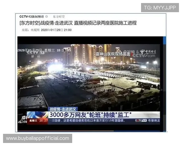 最新开云真人足球直播观看指南帮你轻松找到官方和第三方直播资源 最新开云真人足球直播观看指南帮你轻松找到官方和第三方直播资源