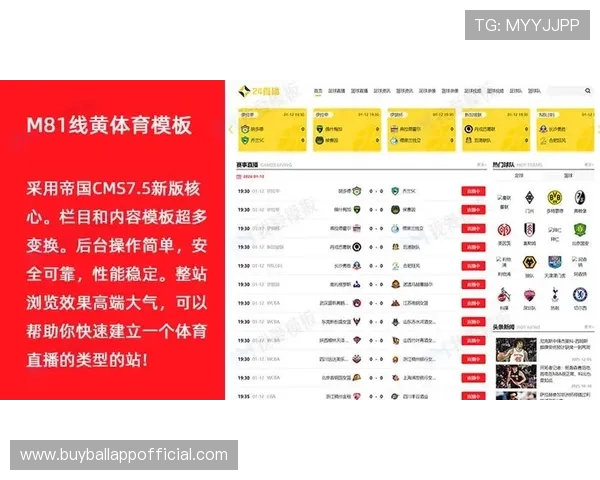 足球直播正规官网推荐最新最全的比赛直播资源，确保用户第一时间掌握全球足球赛事动态
