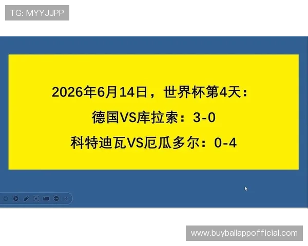 库拉索对阵科特迪瓦谁能笑到最后2026世界杯小组赛预测分析