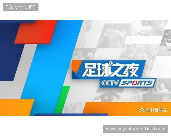 靠谱足球直播官网地址集合，提供详细比赛时间和直播频道信息